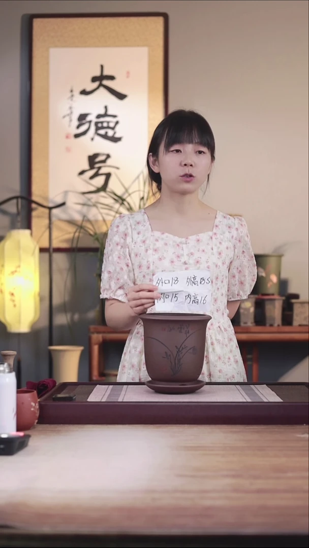 紫砂花盆紫泥刻绘小金钟一只带托