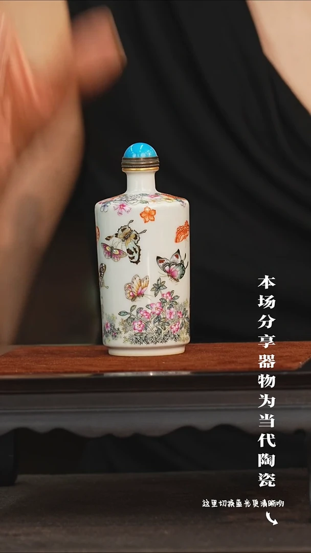 九鸣瓷艺高货福利专场——