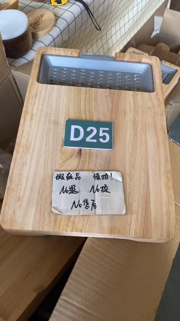 木2025/06/03 D25瑕疵品