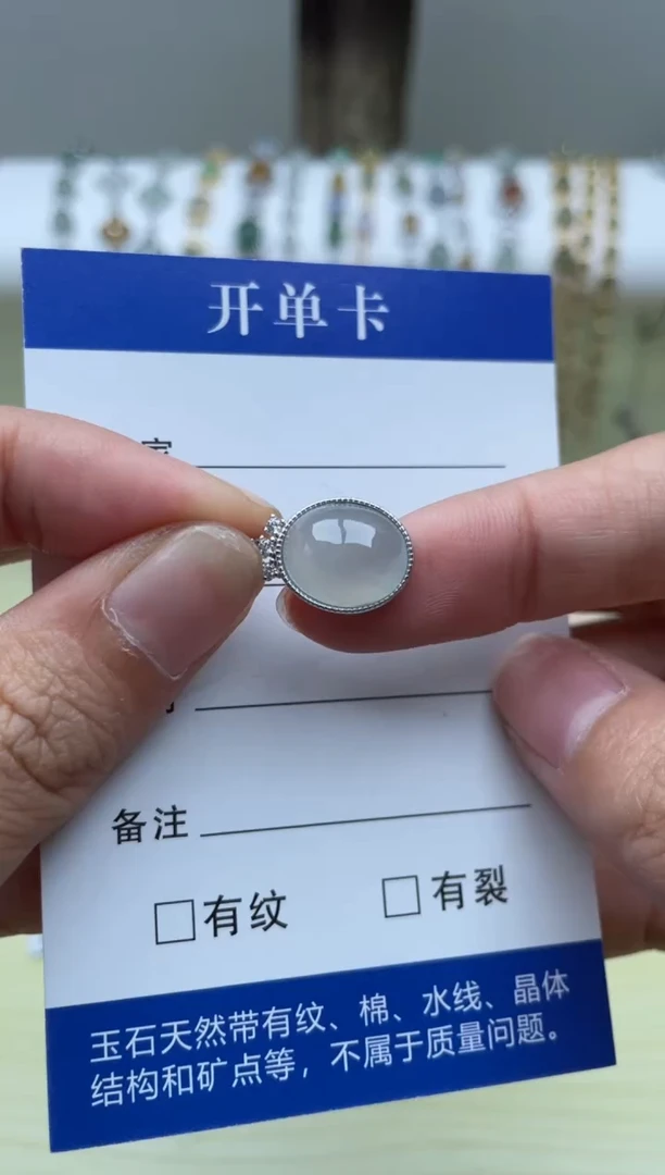 【闪购商品】翡翠吊坠(不含链)银S925镶嵌1111