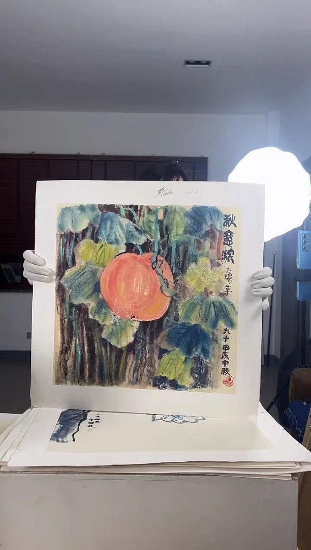 【闪购商品】版画耿玉琨限量发行亲签版画s版