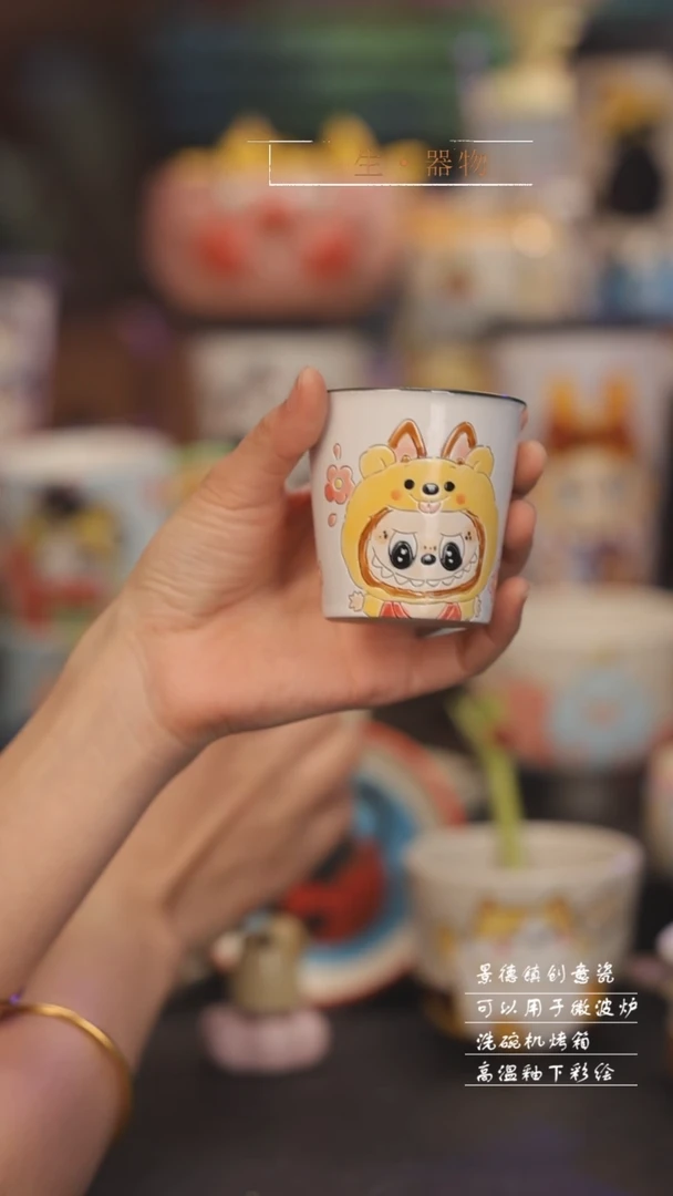 【闪购商品】景德镇可爱设计师款陶瓷