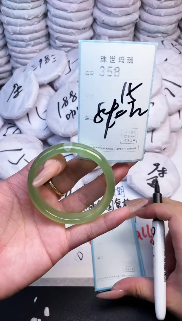 手镯玛瑙/玉髓未镶嵌358