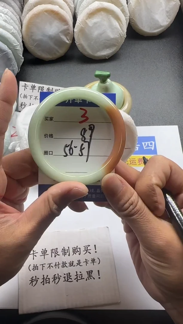 未镶嵌手镯石英质玉3+