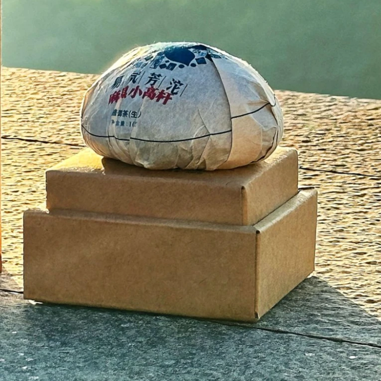 2024年麻黑小高杆芳沱普洱茶生茶精选山头饱满厚实油润传统晒青