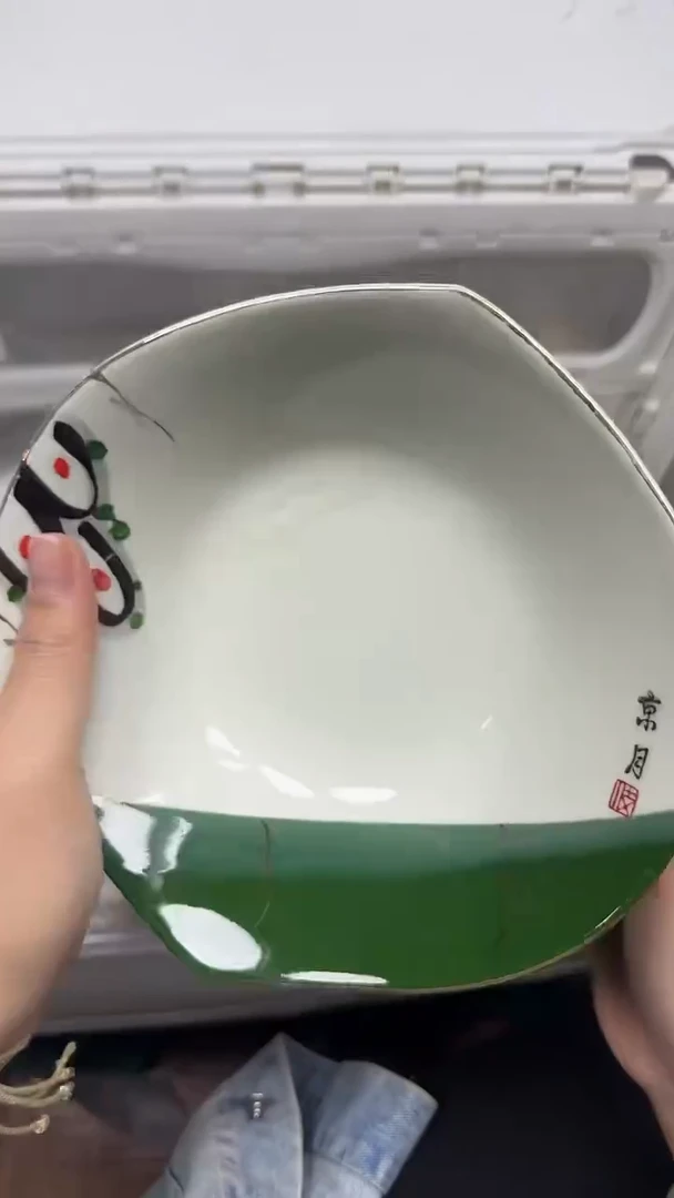 【闪购商品】817回流瓷器，默认微瑕18.8包邮