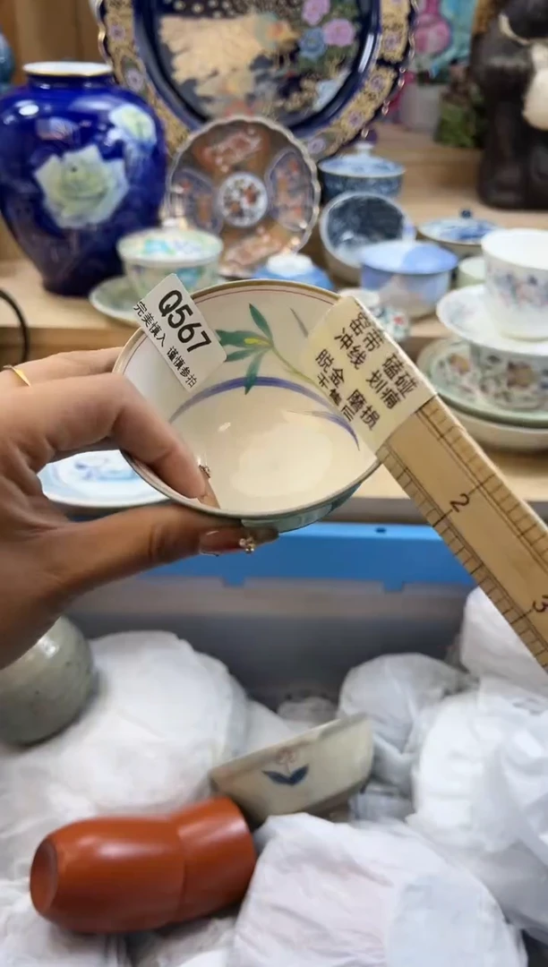 【闪购商品】瓷片567qqqqqqqqqqqq瑕疵