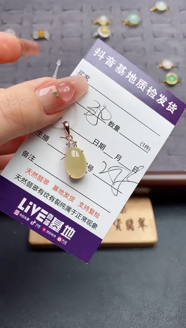颈饰银S925镶嵌翡翠.......