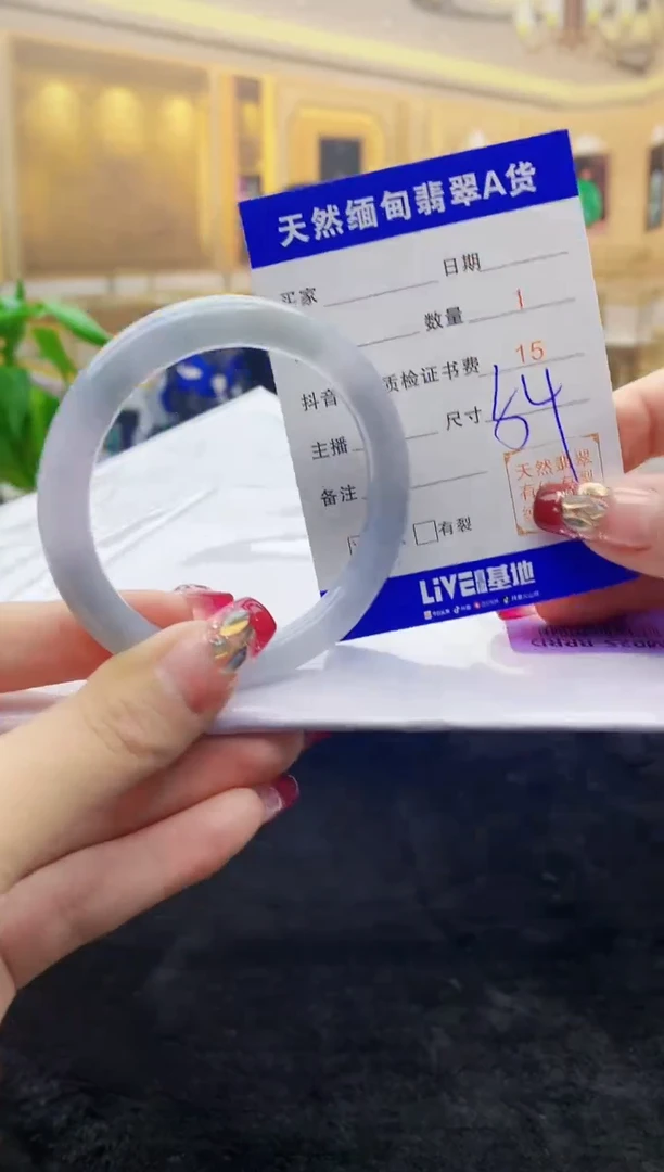 【闪购商品】翡翠手镯未镶嵌    H74-39