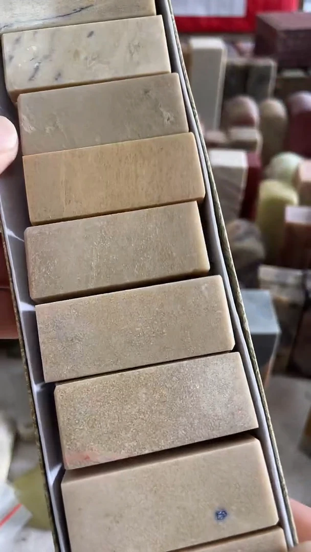 【知墨堂147#】印章石不挑款微瑕10方