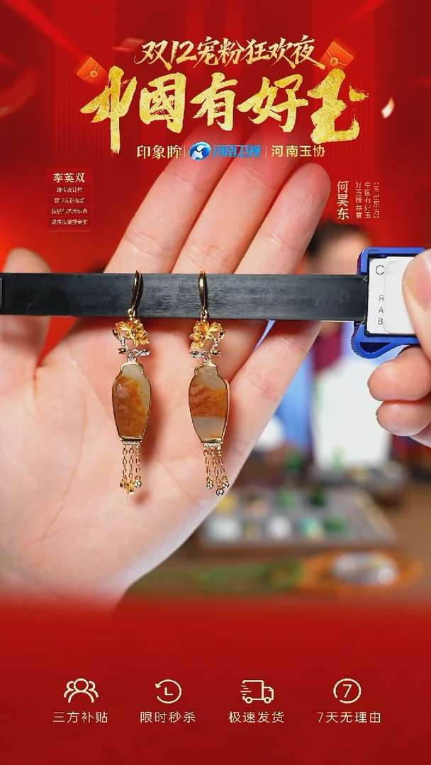 银S925镶嵌和田玉耳饰xjzl 35 yh