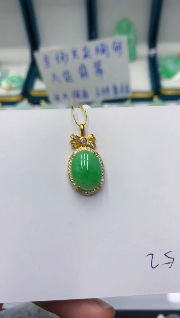 颈饰未镶嵌翡翠缅甸翡翠a货