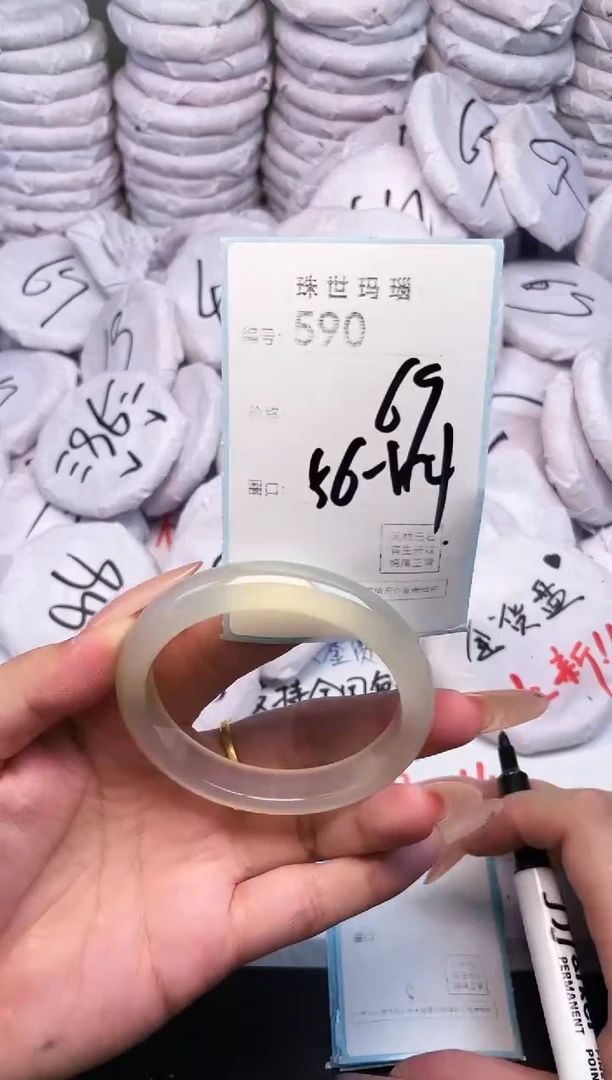 手镯玛瑙/玉髓未镶嵌590