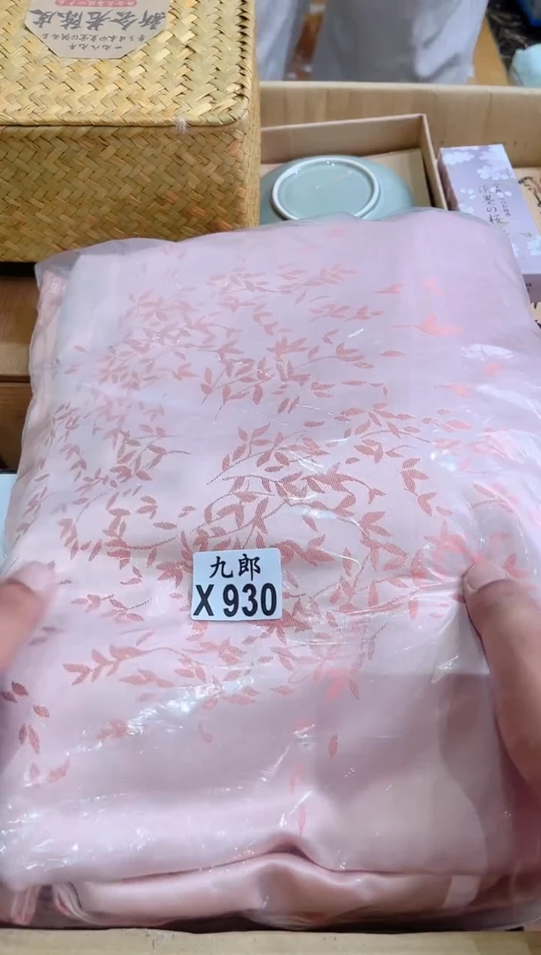 瓷片930四件套四件套四件套