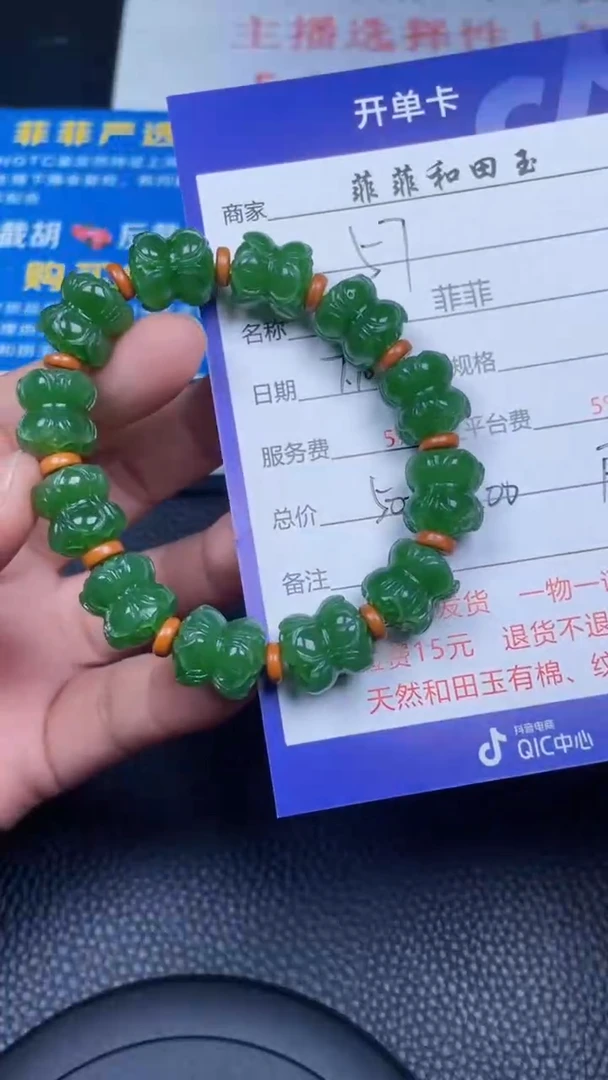 和田玉未镶嵌颈饰F186