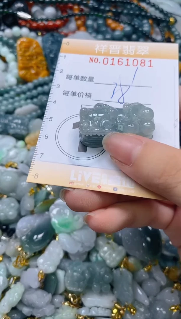 翡翠未镶嵌颈饰闪购0161081多样性发其一