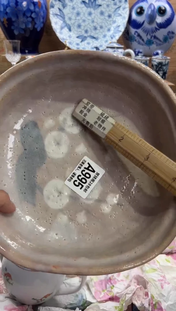 瓷片荒***造满28米包邮 A995