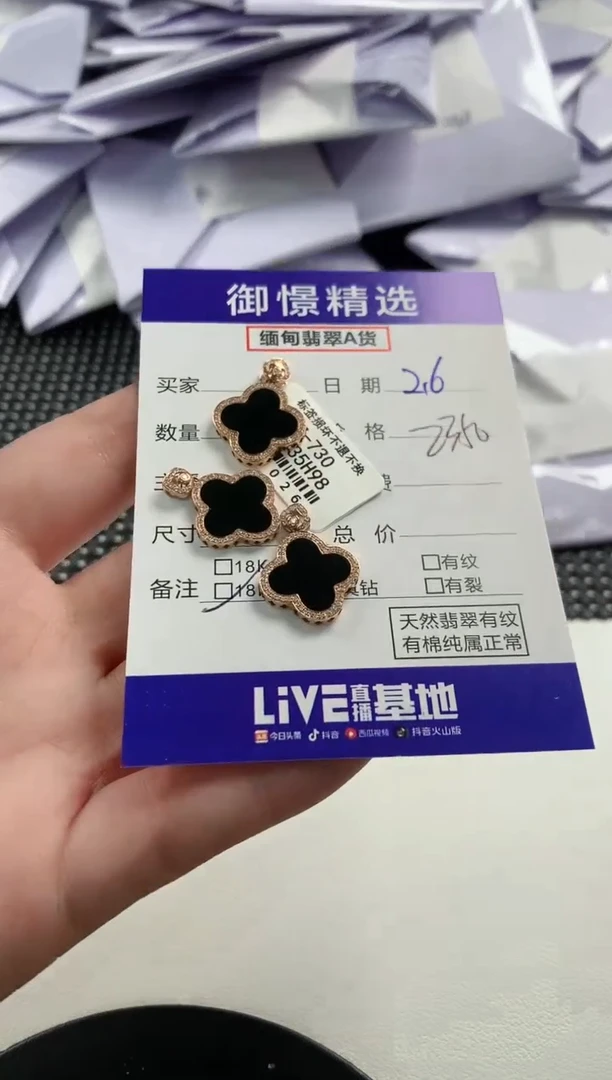 【闪购商品】翡翠颈饰18K金镶嵌37多样性发货其一