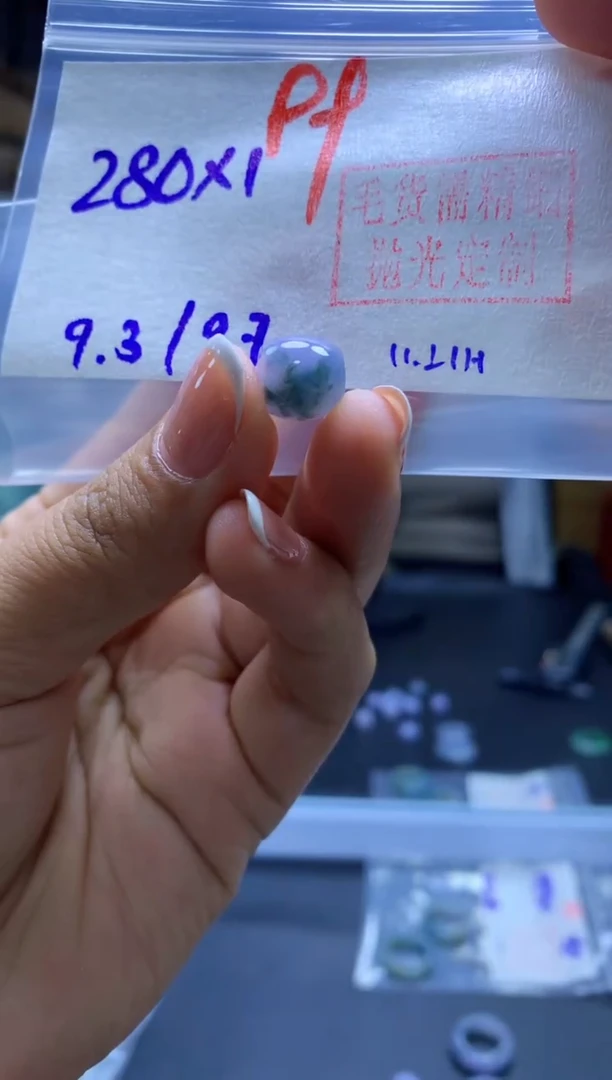 未镶嵌定制翡翠桶珠#280元-毛货需精细抛光