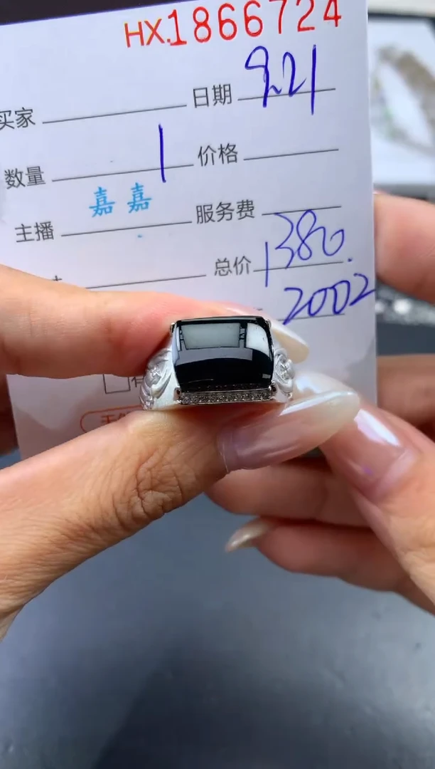 未镶嵌挂件翡翠哈轩 戒指1