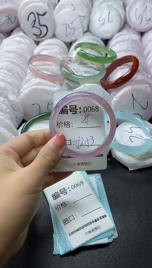 【闪购商品】玛瑙/玉髓手镯未镶嵌68