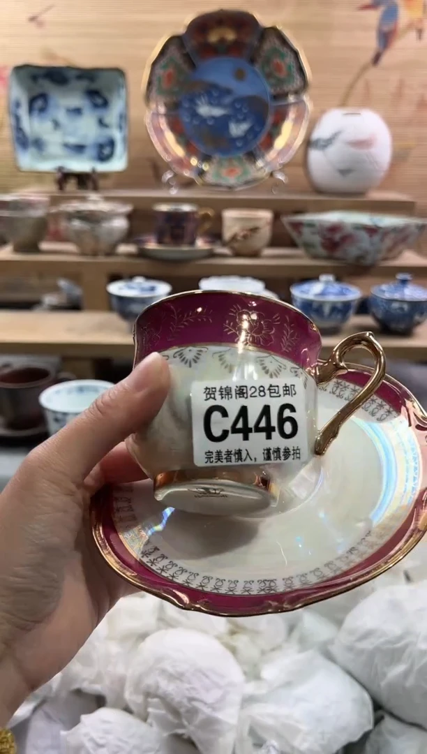 【闪购商品】瓷片当天满28米包邮C446