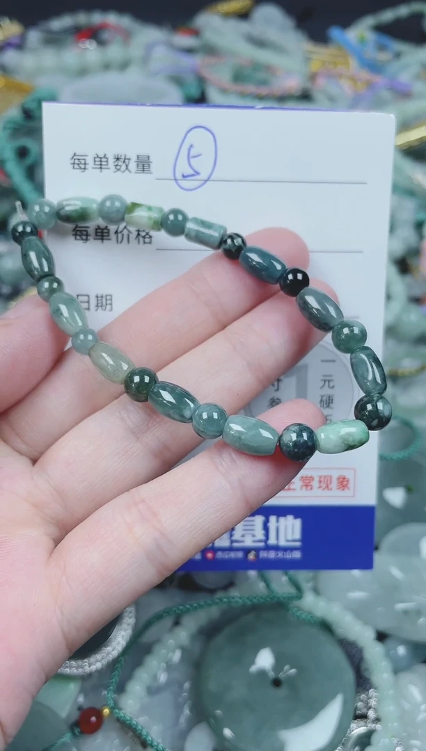 翡翠未镶嵌颈饰021