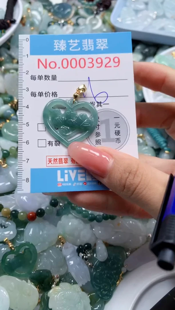 翡翠未镶嵌颈饰3929