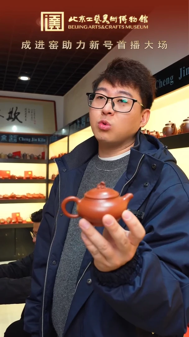 茶壶紫砂宜兴紫砂 021