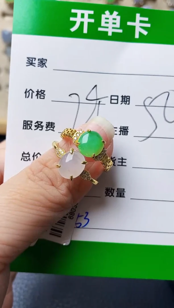银S925镶嵌戒指翡翠2253