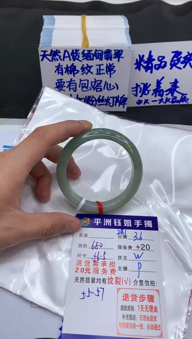 【闪购商品】翡翠手镯未镶嵌111111111111
