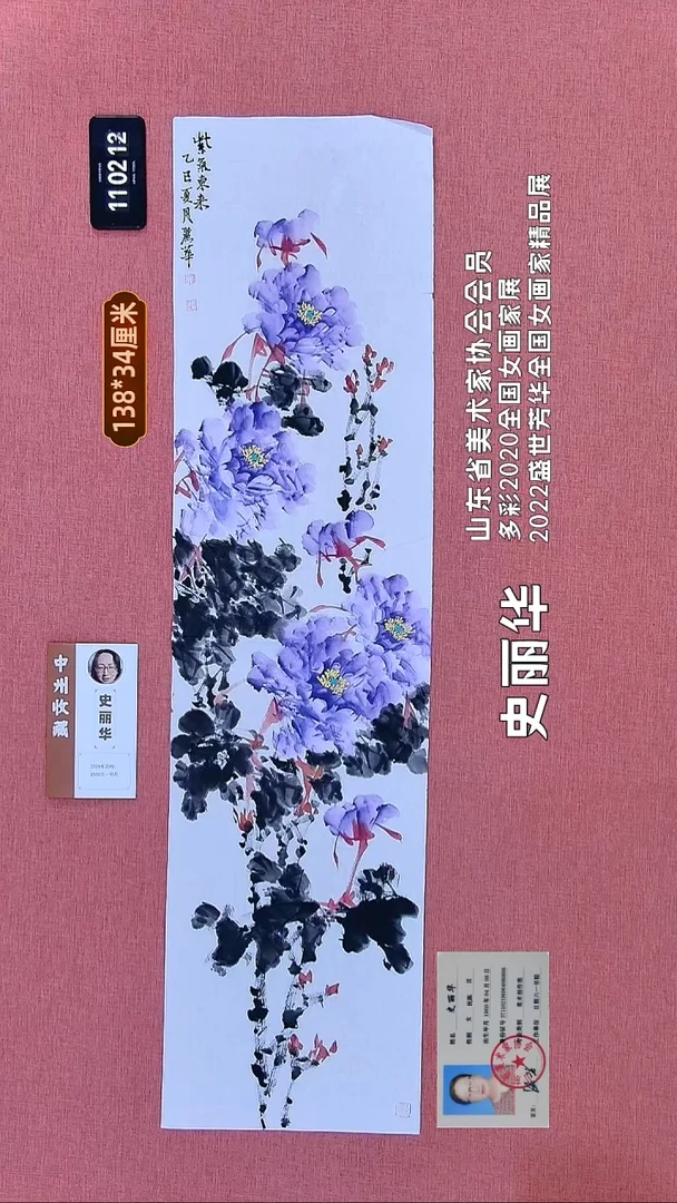 水彩108    史老师作品