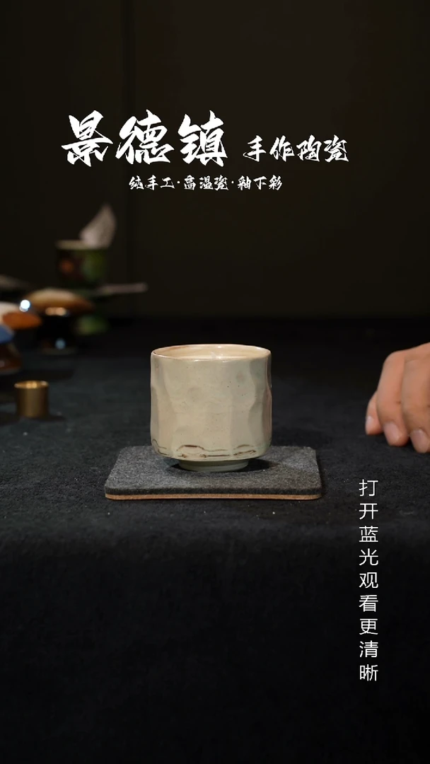 原创景德镇手工高温陶瓷283