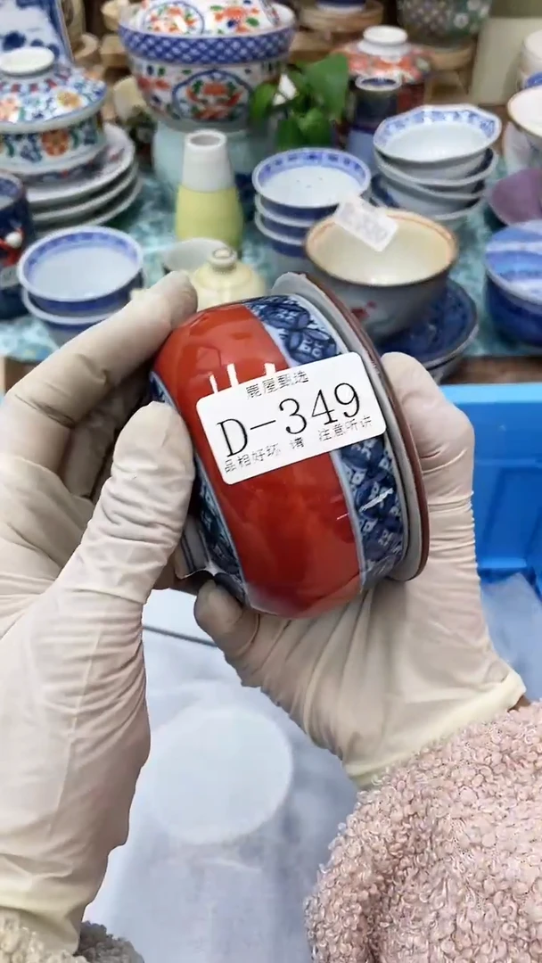 【闪购商品】D349满20发货!一枪优先!
