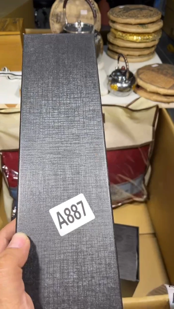年****）瓷器瓷器瓷器瓷器瓷器887