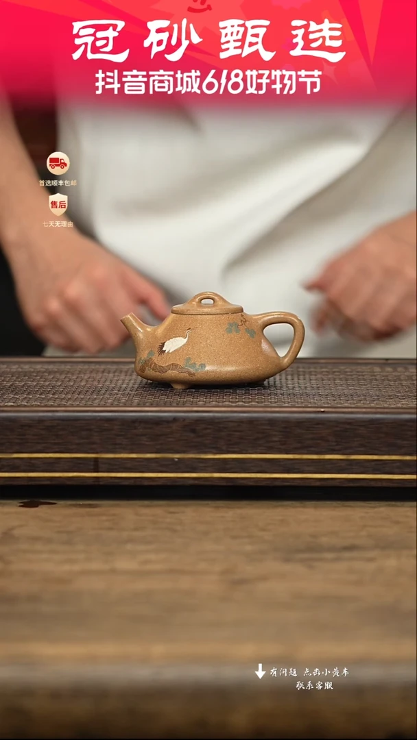 茶壶紫砂冠砂甄选69