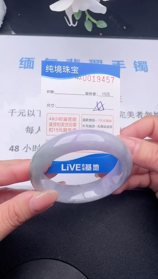 【闪购商品】翡翠手镯未镶嵌57拍哪个发哪个图片为准