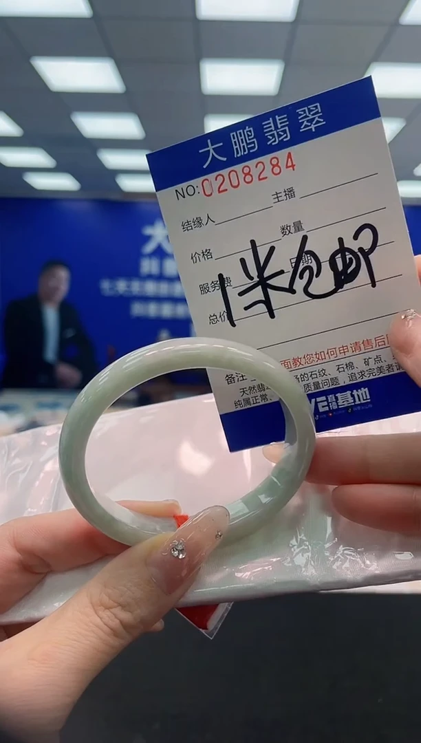 翡翠手镯未镶嵌AAAAAAAAAAAAAAAAAA