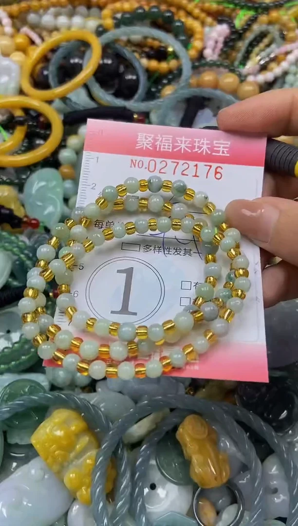 颈饰未镶嵌翡翠闪购0272176