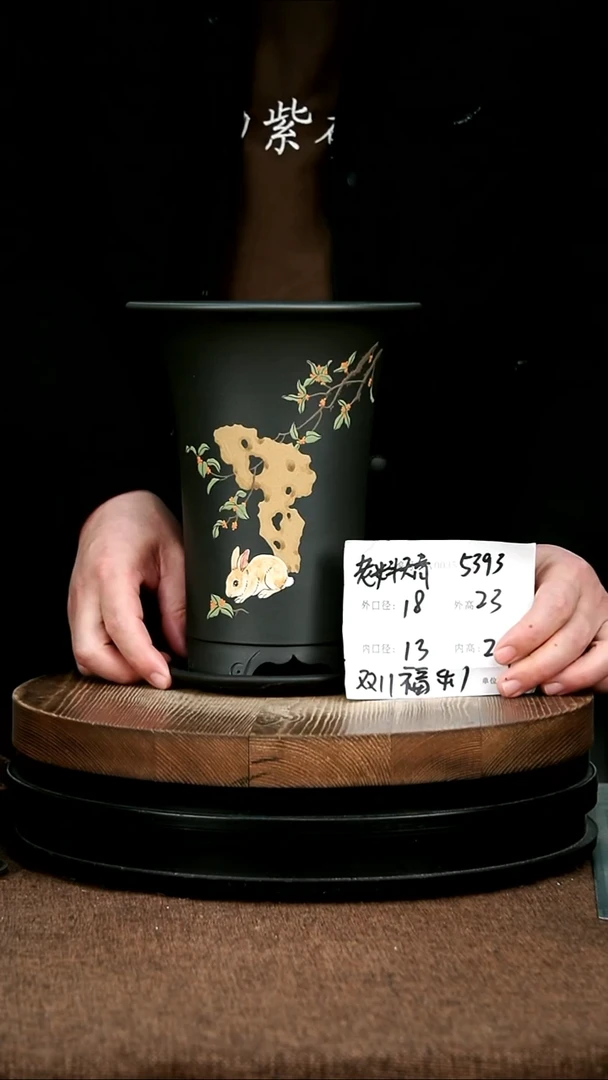 紫砂花盆花卉园艺5393+Z