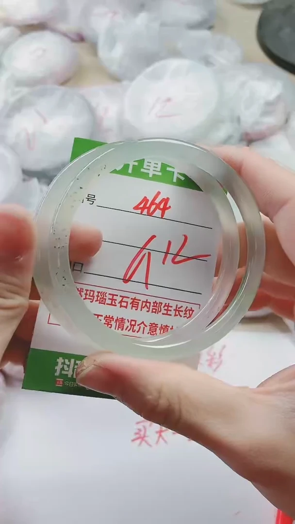 【闪购商品】玛瑙/玉髓手镯未镶嵌464