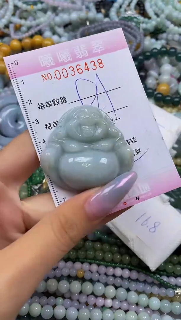 颈饰未镶嵌翡翠闪购0036438