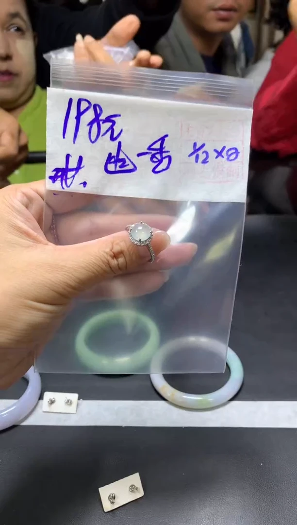 未镶嵌定制翡翠幽**香+戒指#198元  毛货需抛光