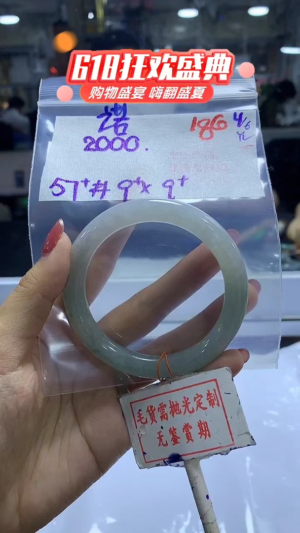 定制翡翠未镶嵌毛货需精细抛光186多样性发1件2000