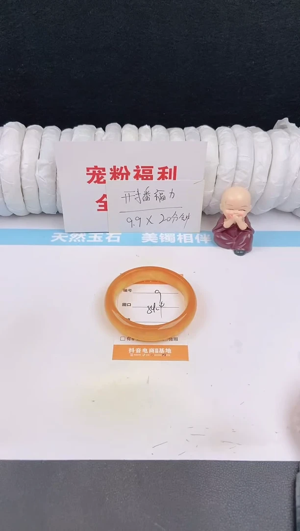未镶嵌手镯石英质玉9