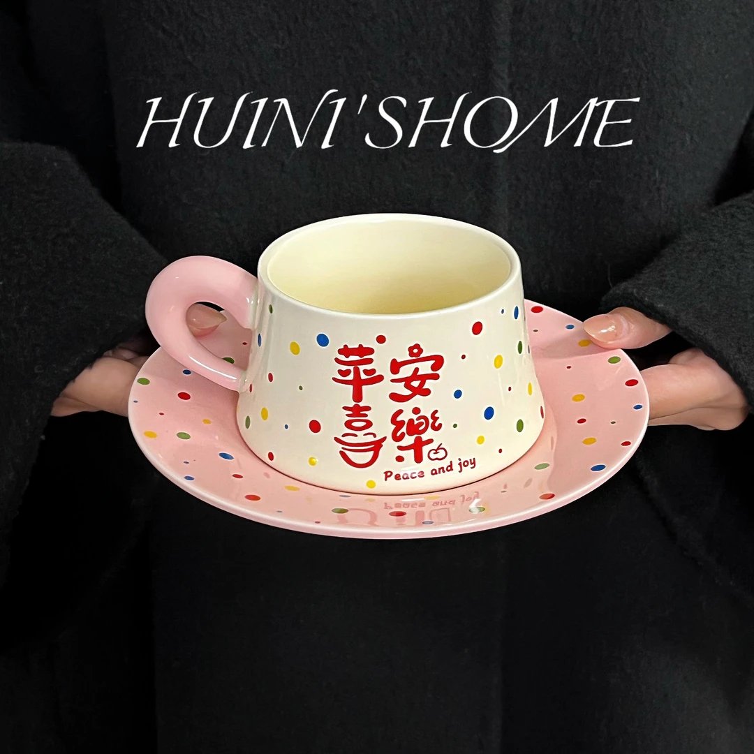 苹安喜乐咖啡杯碟可爱拉花杯陶瓷咖啡杯子闺蜜礼物送礼少女心