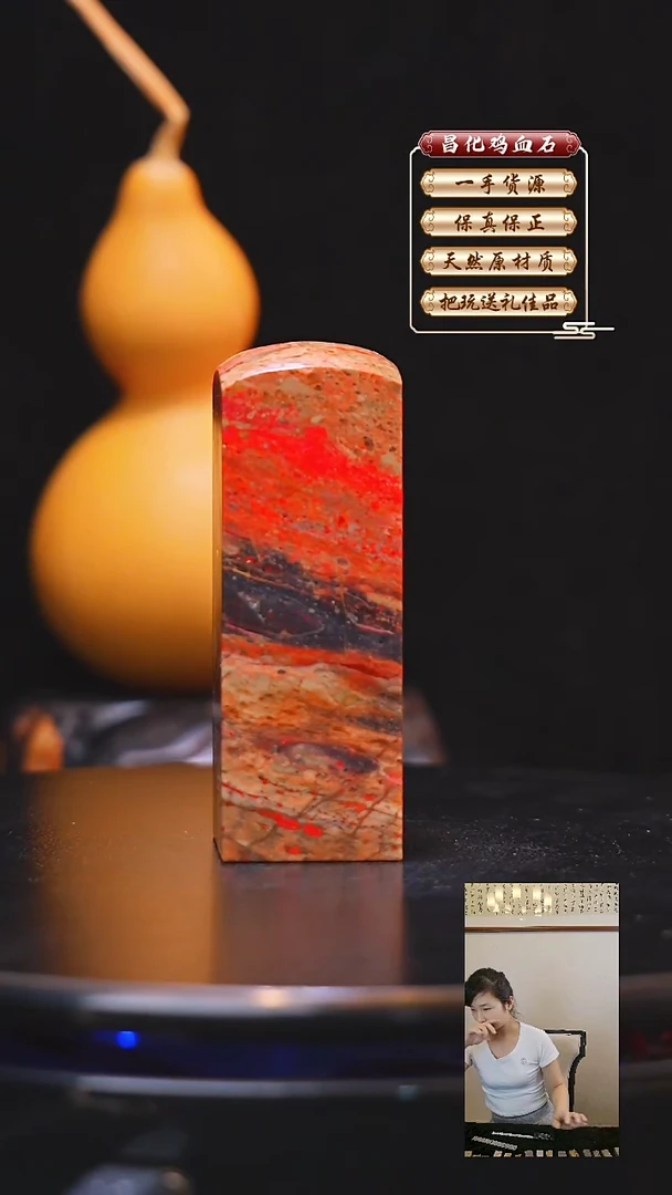 昌化石印石用****2昌化原产地印章一方WY