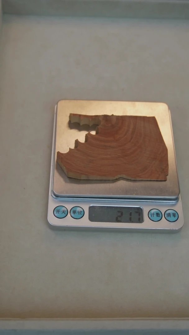【闪购商品】檀香木无事牌印度老山檀香品香木片21.8g