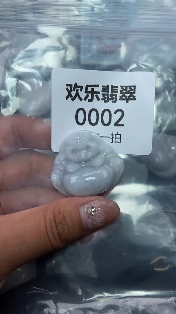 吊坠(赠链)未镶嵌翡翠缅甸天然翡翠0002