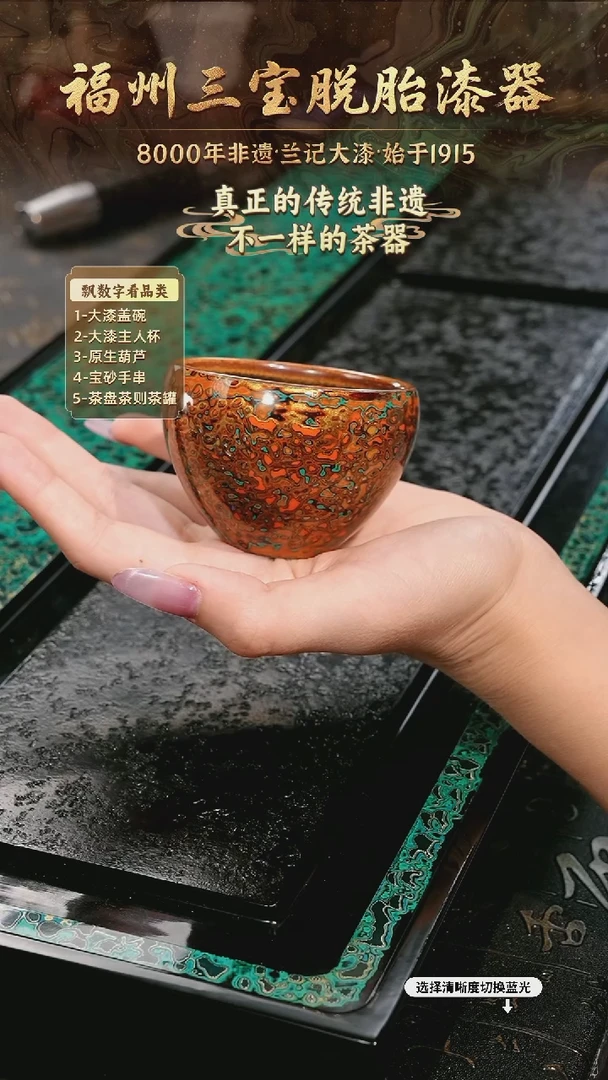 兰记手工漆器-一物一拍 以商品图片为主
